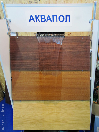 Водостойкий ламинат Аквапол Ламинат для ванной Krosbieco на Интерстройэкспо 2012 в Ленэкспо