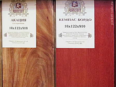 Интерстройэкспо 2012 ленэкспо образцы массивной доски Паркетофф Parketoff акация и кемпас бордо