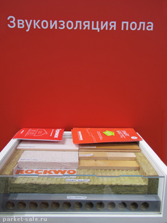 Интерстройэкспо 2012 ленэкспо продукция компании rockwool звукоизоляция пола