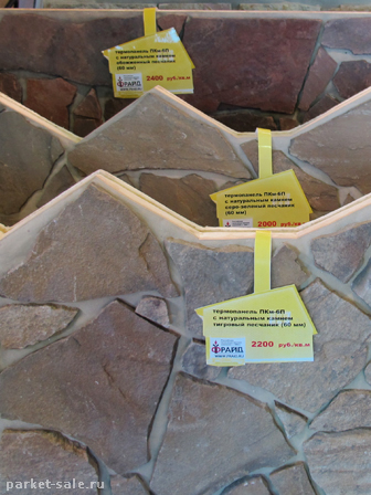 Интерстройэкспо 2012 ленэкспо стенд Фрайд терпопанели продукция