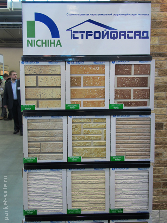 Интерстройэкспо 2012 ленэкспо главный стенд компании Стройфасад nichina Надпись: Строительство, как часть уникальной окружающей среды человека