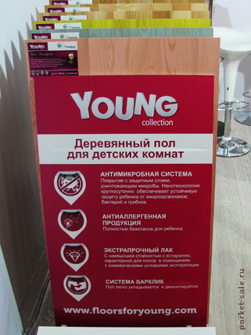 Выставка Mosbuild 2012 (стенд паркетной доски Barlinek), коллекция Young детская паркетная доска