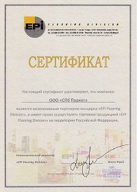 Сертификат Epi Flooring Division
