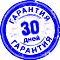 stamp blue2